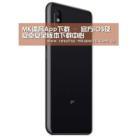 小米8屏幕指纹版 6GB+128GB 黑色 全网通4G 双卡双待 全面屏拍照智能游戏手机