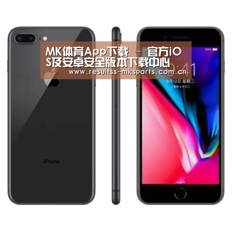 Apple iPhone 8 Plus (A1899) 64GB 深空灰色 移动联通4G手机