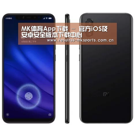 小米8屏幕指纹版 6GB+128GB 黑色 全网通4G 双卡双待 全面屏拍照智能游戏手机