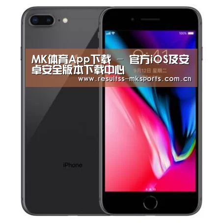 Apple iPhone 8 Plus (A1899) 64GB 深空灰色 移动联通4G手机