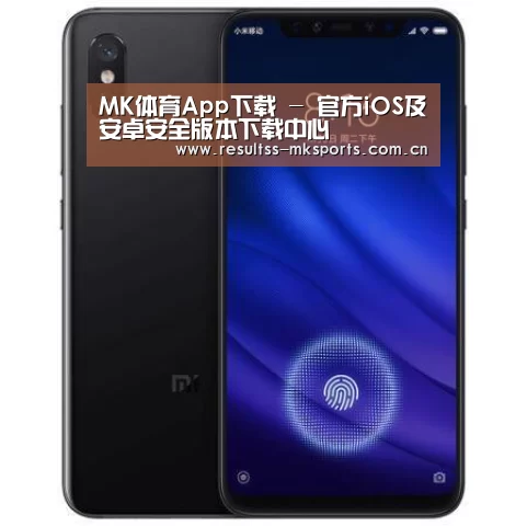 小米8屏幕指纹版 6GB+128GB 黑色 全网通4G 双卡双待 全面屏拍照智能游戏手机