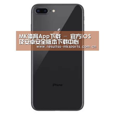Apple iPhone 8 Plus (A1899) 64GB 深空灰色 移动联通4G手机