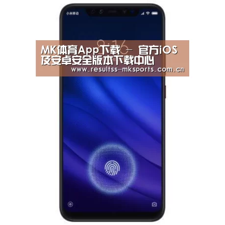 小米8屏幕指纹版 6GB+128GB 黑色 全网通4G 双卡双待 全面屏拍照智能