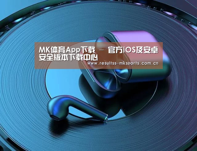 喷油耳机 建模渲染