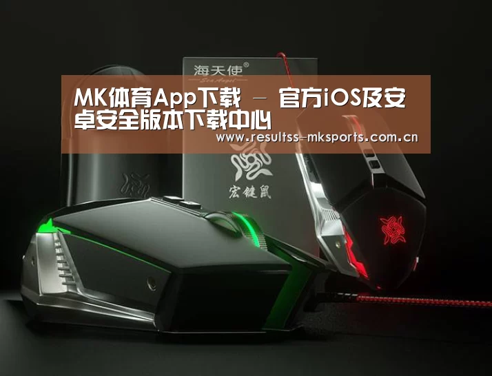 鼠标封面设计