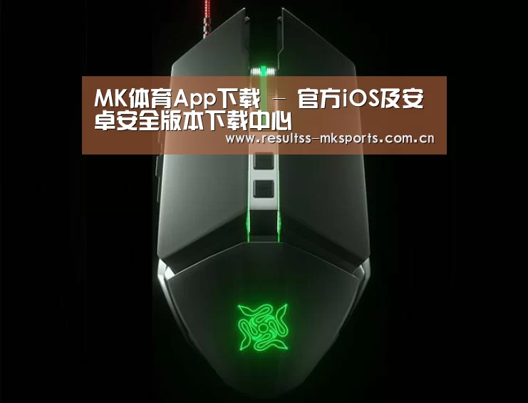 鼠标封面设计