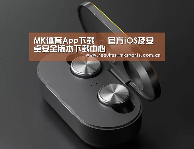 数码蓝牙耳机产品渲染