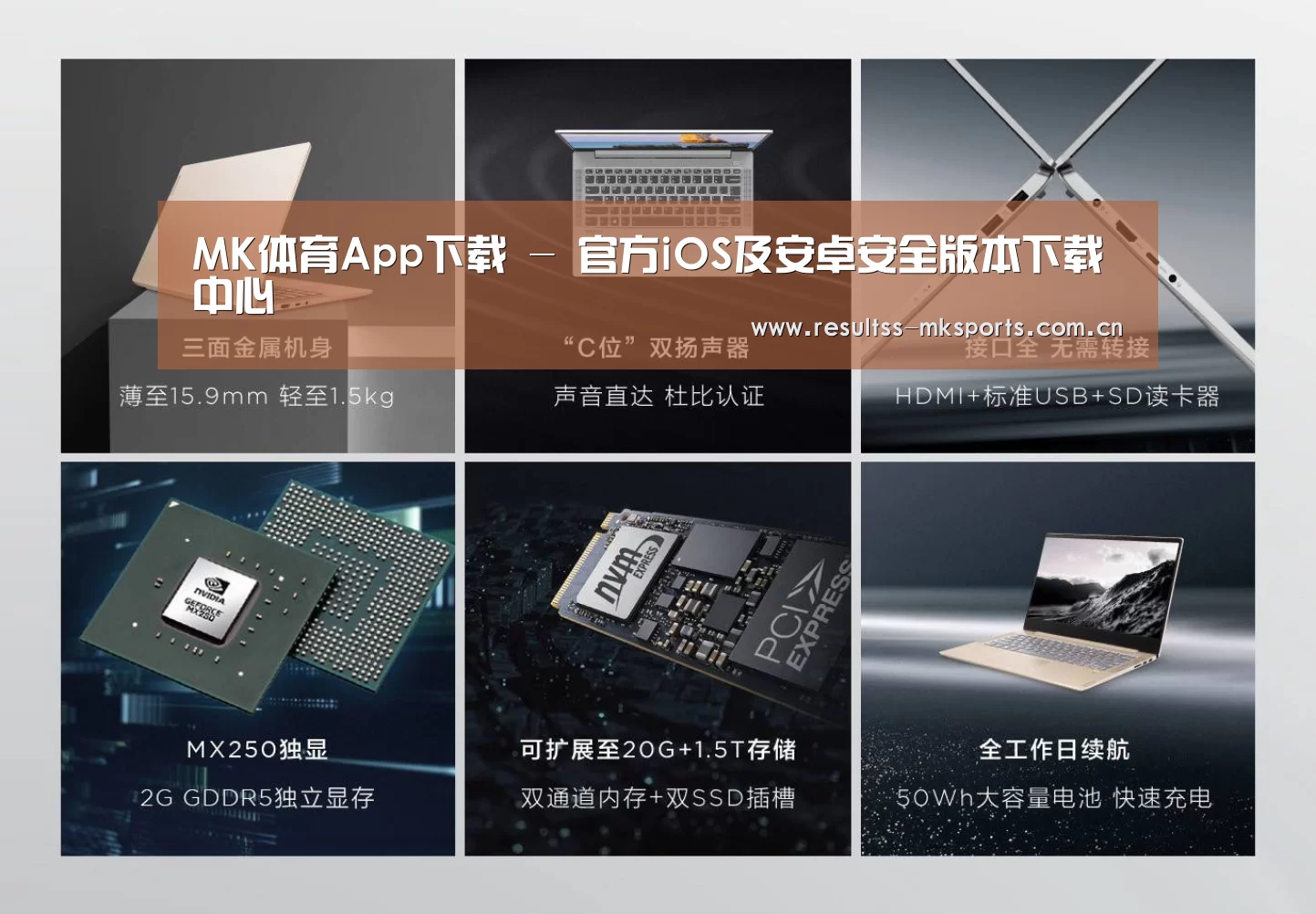 小新 Air 超轻薄笔记本(图1)