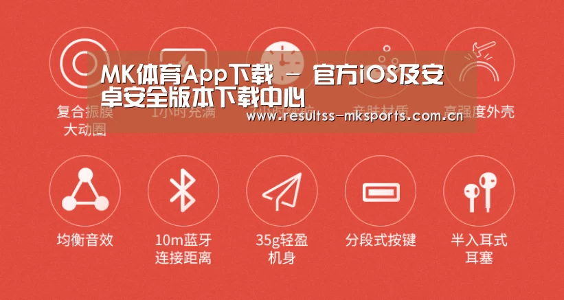  小米蓝牙项圈耳机(图2)
