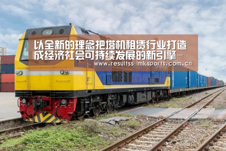 MK体育下载