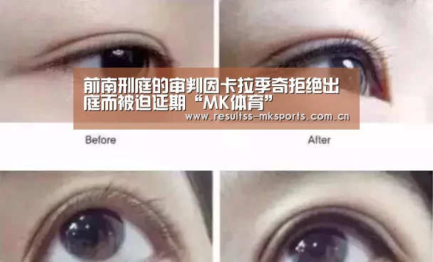 MK体育