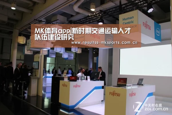 MK体育