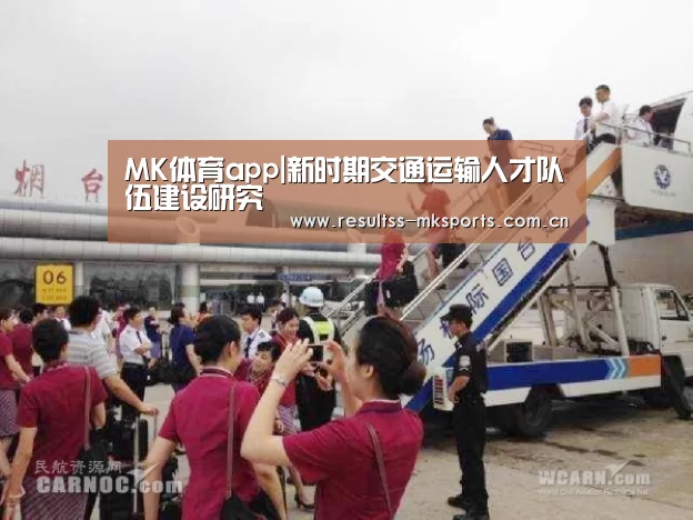 MK体育app