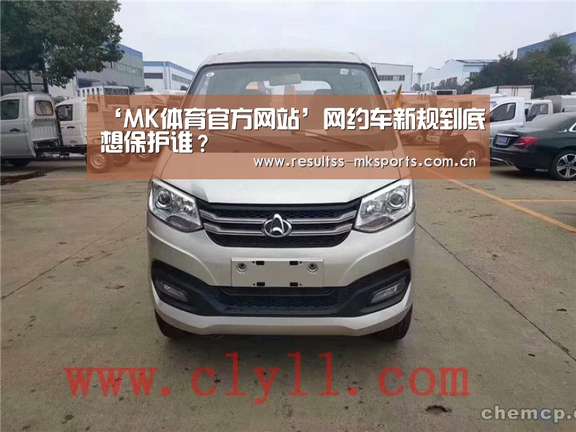 MK体育下载