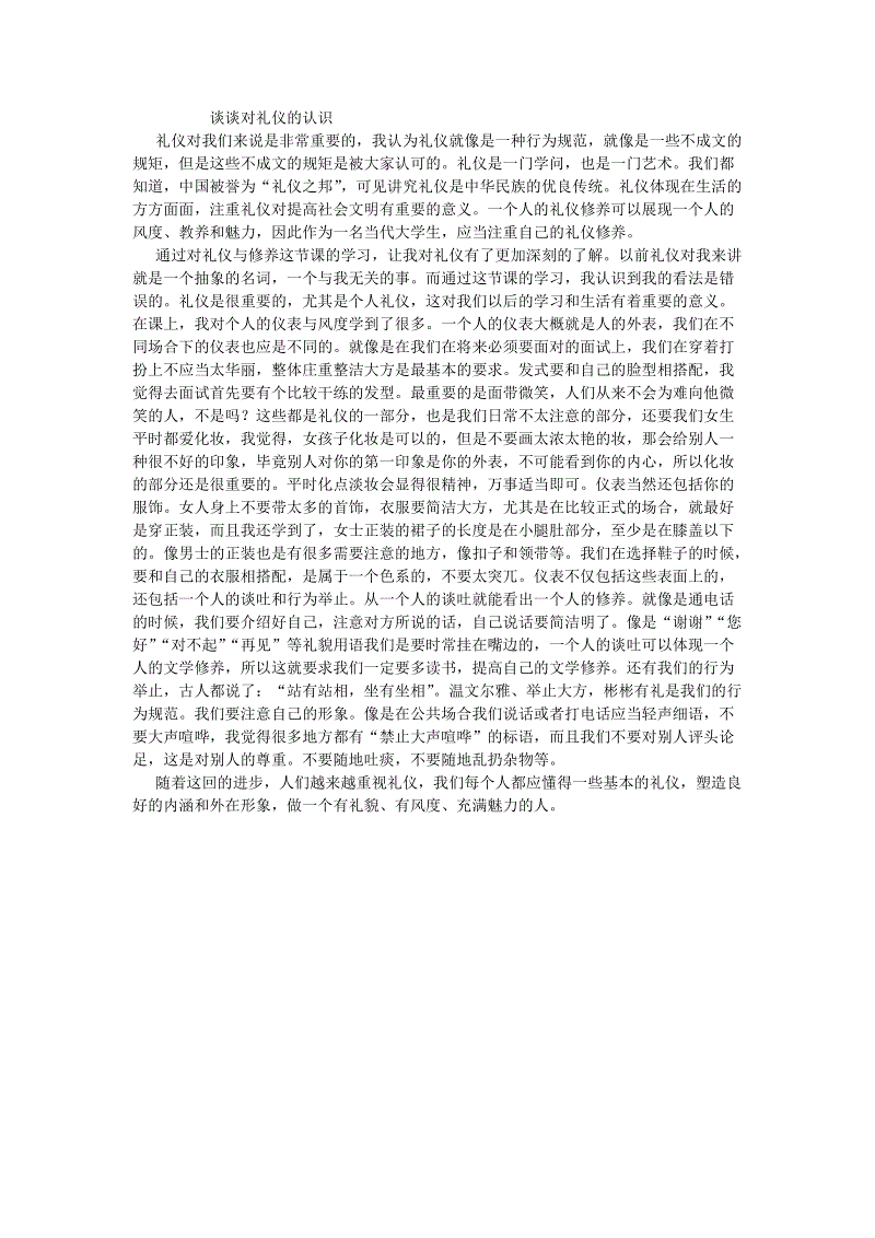 MK体育官方网站