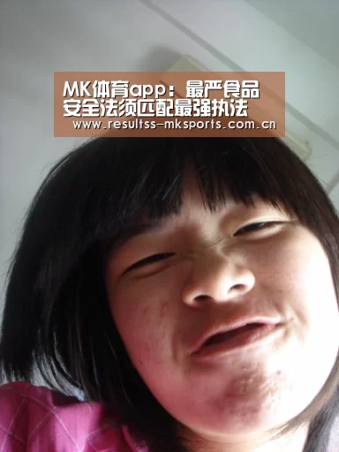 MK体育app
