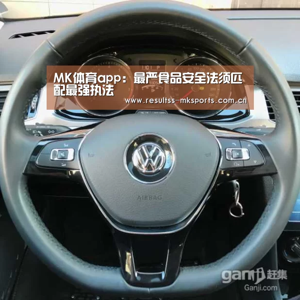 MK体育官方网站
