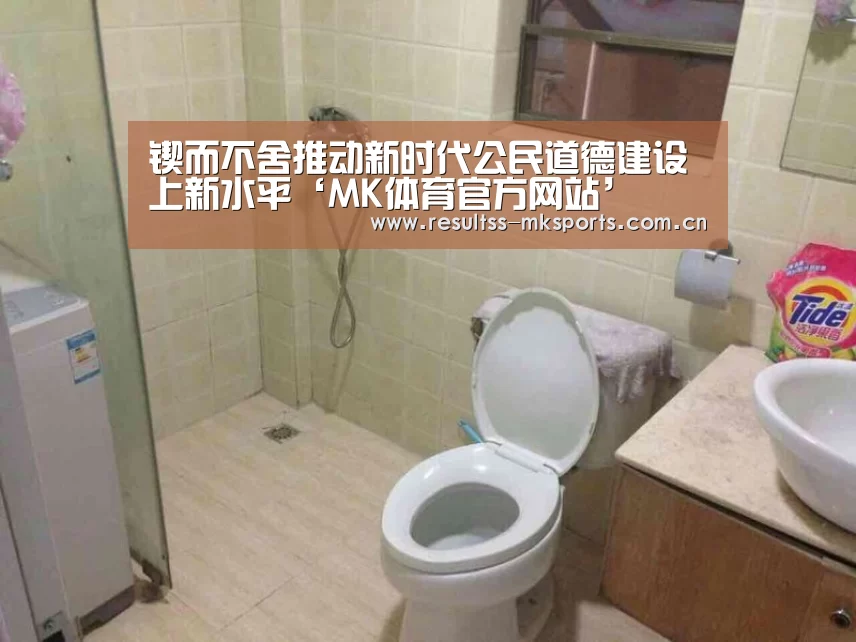 MK体育官方网站