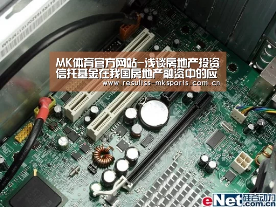 MK体育下载