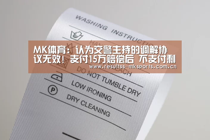 MK体育下载