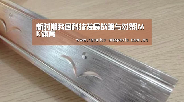 MK体育下载