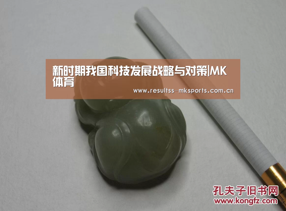 MK体育官方网站