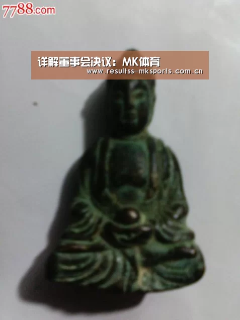 详解董事会决议:MK体育(图1) 详解董事会决议:MK体育(图1)