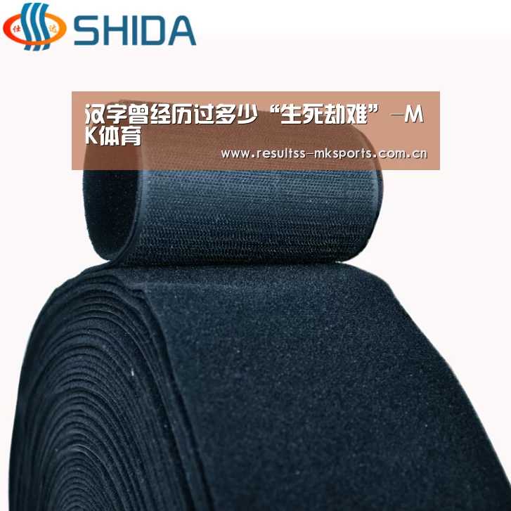 MK体育下载